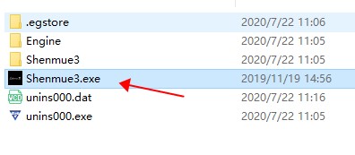 莎木3中文版 (图3)