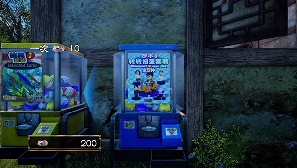 莎木3中文版 (图15)