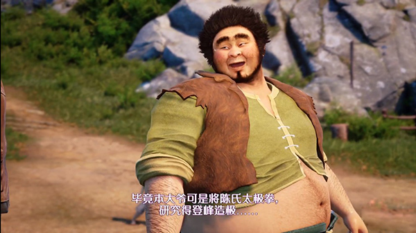 莎木3中文版 (图10)