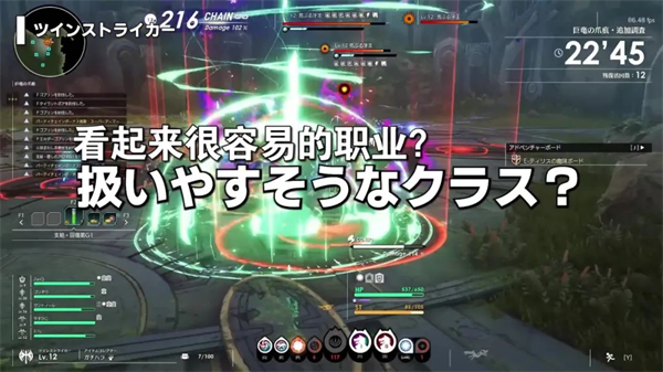 蓝色协议(Blue Protocol) (图18)