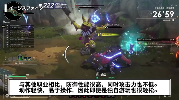 蓝色协议(Blue Protocol) (图7)