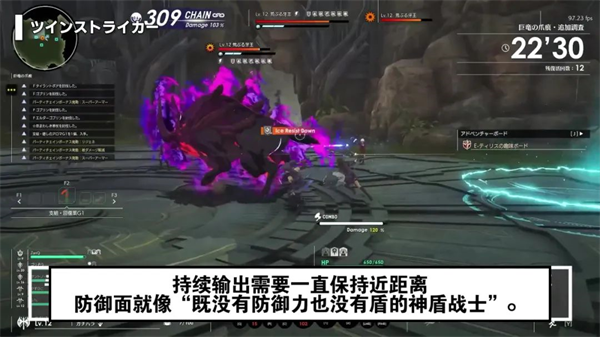 蓝色协议(Blue Protocol) (图19)