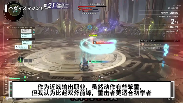 蓝色协议(Blue Protocol) (图44)