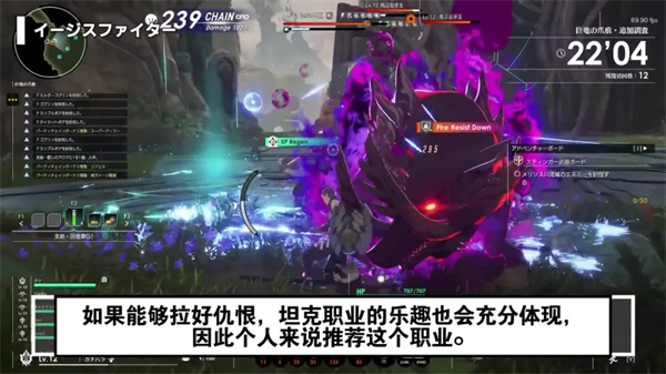 蓝色协议(Blue Protocol) (图14)