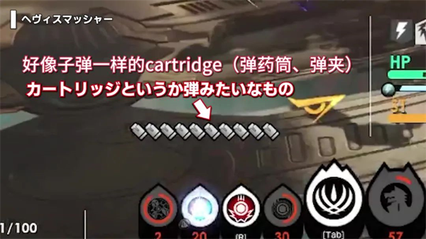 蓝色协议(Blue Protocol) (图45)