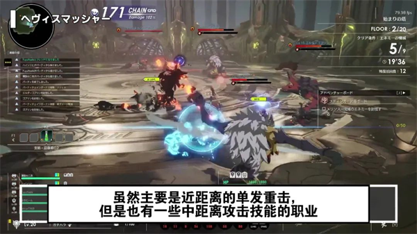 蓝色协议(Blue Protocol) (图40)