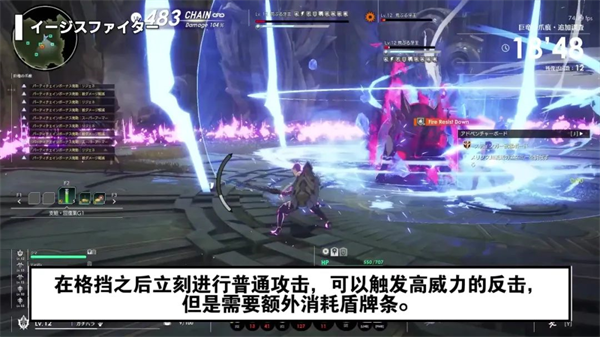 蓝色协议(Blue Protocol) (图11)