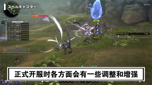 蓝色协议(Blue Protocol) (图35)