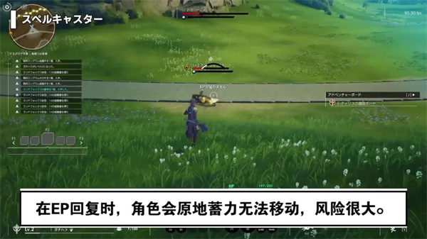 蓝色协议(Blue Protocol) (图33)