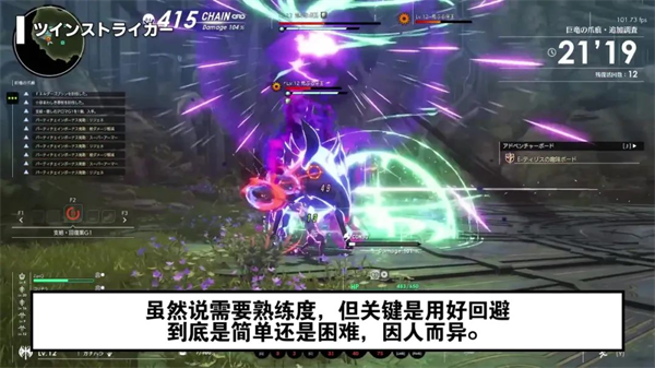 蓝色协议(Blue Protocol) (图22)