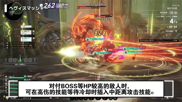 蓝色协议(Blue Protocol) (图42)