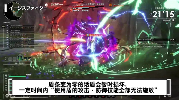 蓝色协议(Blue Protocol) (图10)