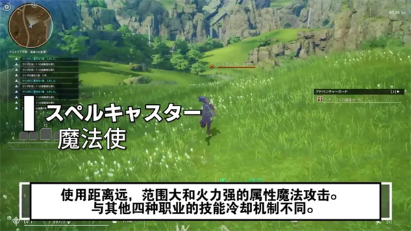 蓝色协议(Blue Protocol) (图29)