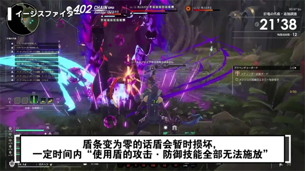 蓝色协议(Blue Protocol) (图9)