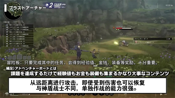 蓝色协议(Blue Protocol) (图26)