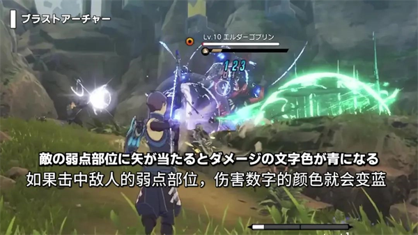 蓝色协议(Blue Protocol) (图24)