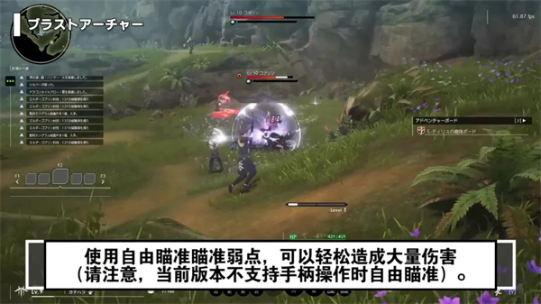 蓝色协议(Blue Protocol) (图25)