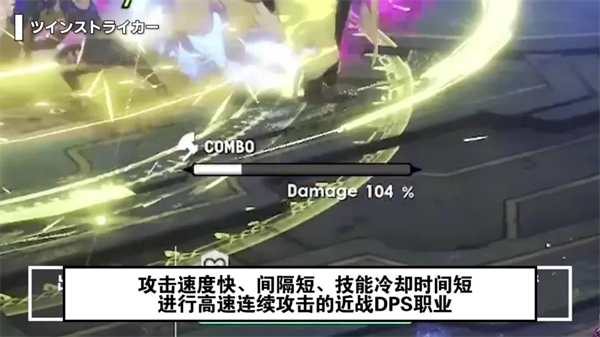 蓝色协议(Blue Protocol) (图16)