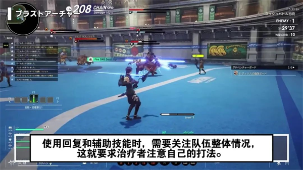 蓝色协议(Blue Protocol) (图28)