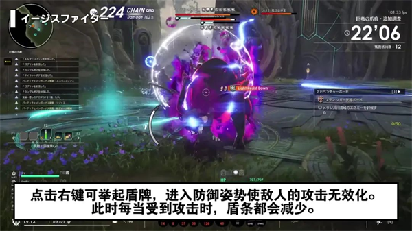 蓝色协议(Blue Protocol) (图8)