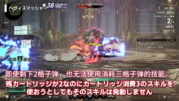 蓝色协议(Blue Protocol) (图46)