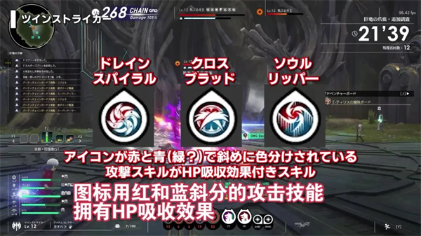 蓝色协议(Blue Protocol) (图21)