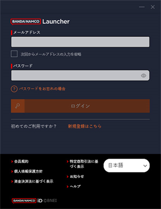 蓝色协议(Blue Protocol) (图4)