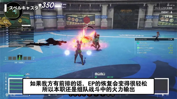 蓝色协议(Blue Protocol) (图37)