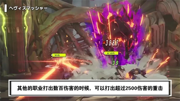 蓝色协议(Blue Protocol) (图41)