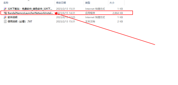 蓝色协议(Blue Protocol) (图2)