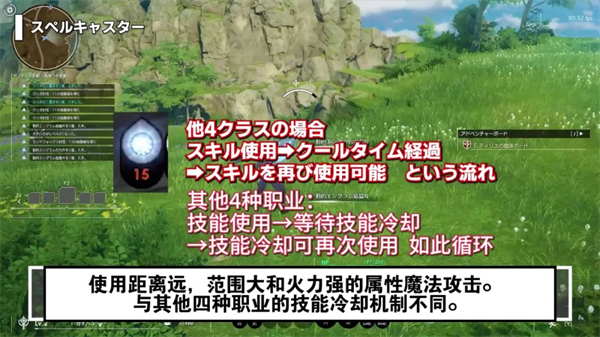 蓝色协议(Blue Protocol) (图30)