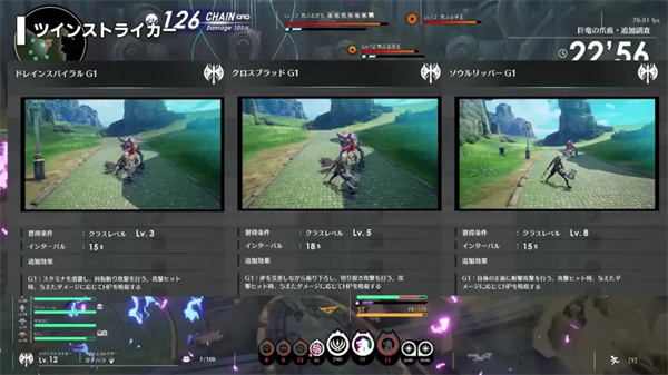 蓝色协议(Blue Protocol) (图17)