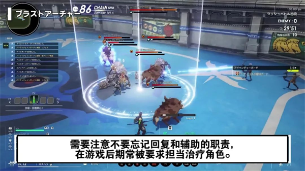 蓝色协议(Blue Protocol) (图27)