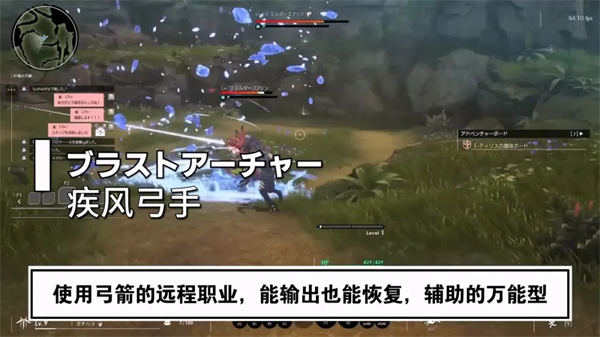 蓝色协议(Blue Protocol) (图23)