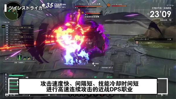 蓝色协议(Blue Protocol) (图15)