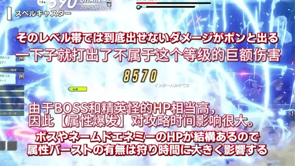 蓝色协议(Blue Protocol) (图39)