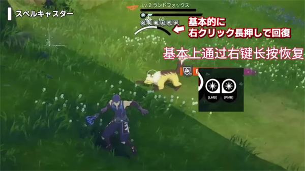 蓝色协议(Blue Protocol) (图32)