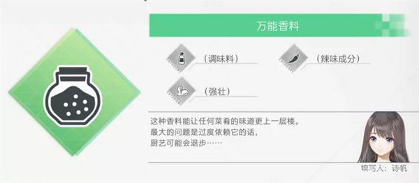 蓝色反射帝限定版 v1.04(图13)