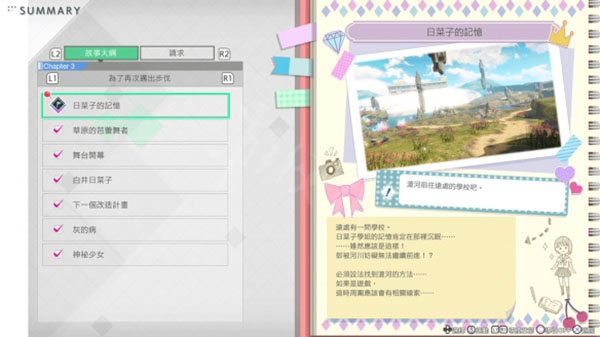 蓝色反射帝限定版 v1.04(图7)