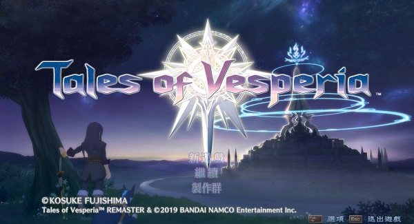 薄暮传说终极版 v1.3免安装绿色版(图4)