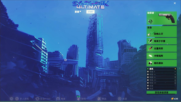 虚实之间军团崛起中文版