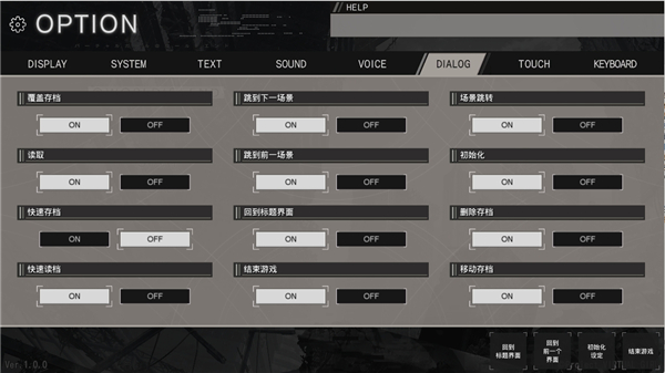 虚拟女孩世界尽头中文版 v1.0.0(图4)