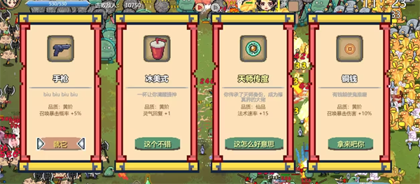 西游幸存者中文版 v1.0.0官方版(图3)