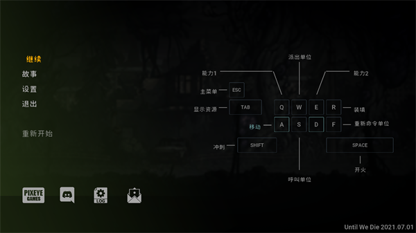 誓死坚守中文版 (图17)