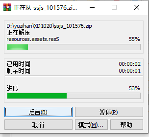 誓死坚守中文版 (图2)