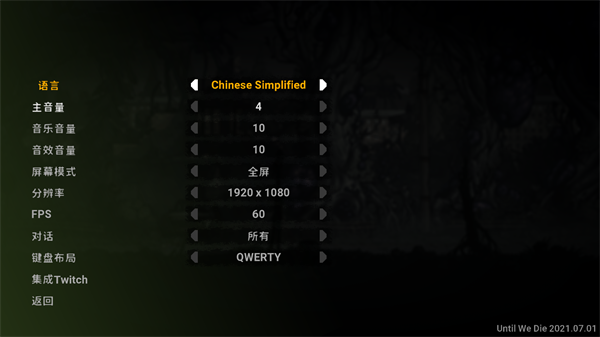 誓死坚守中文版 (图5)