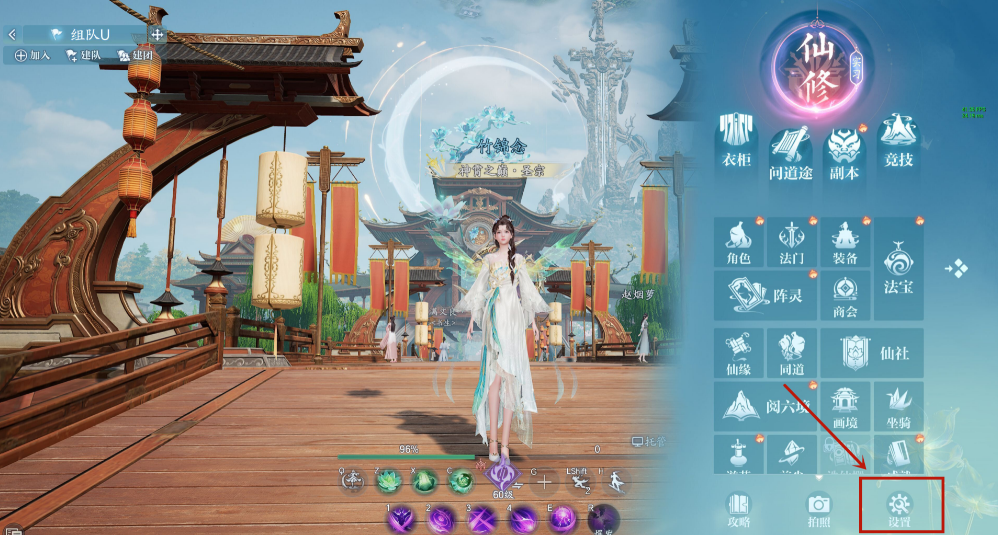 诛仙2电脑版 v1.0.9.0714官方版(图3)