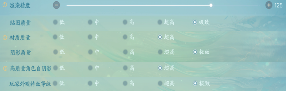 诛仙2电脑版 v1.0.9.0714官方版(图5)