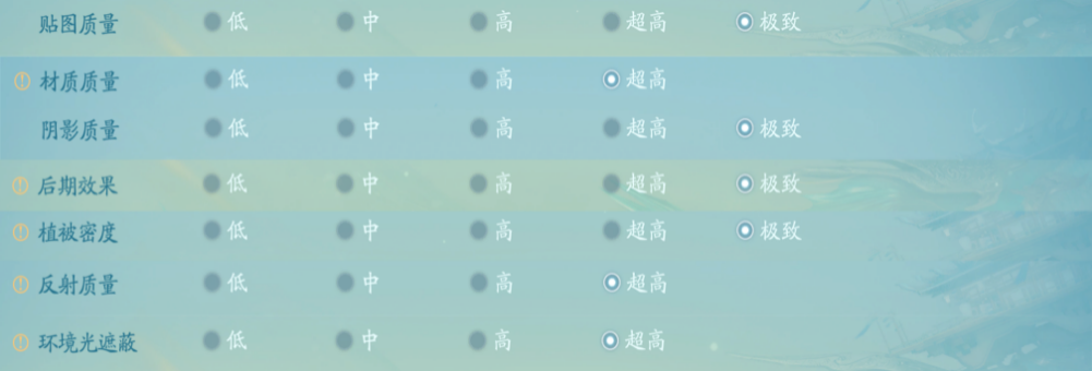 诛仙2电脑版 v1.0.9.0714官方版(图7)