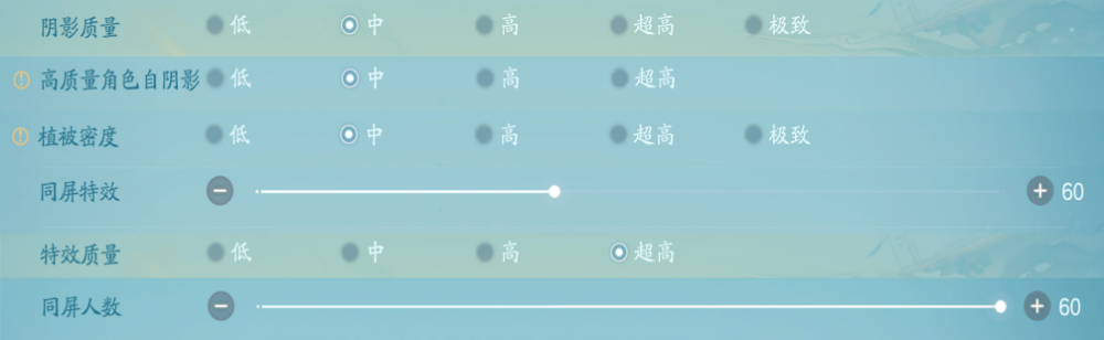 诛仙2电脑版 v1.0.9.0714官方版(图8)